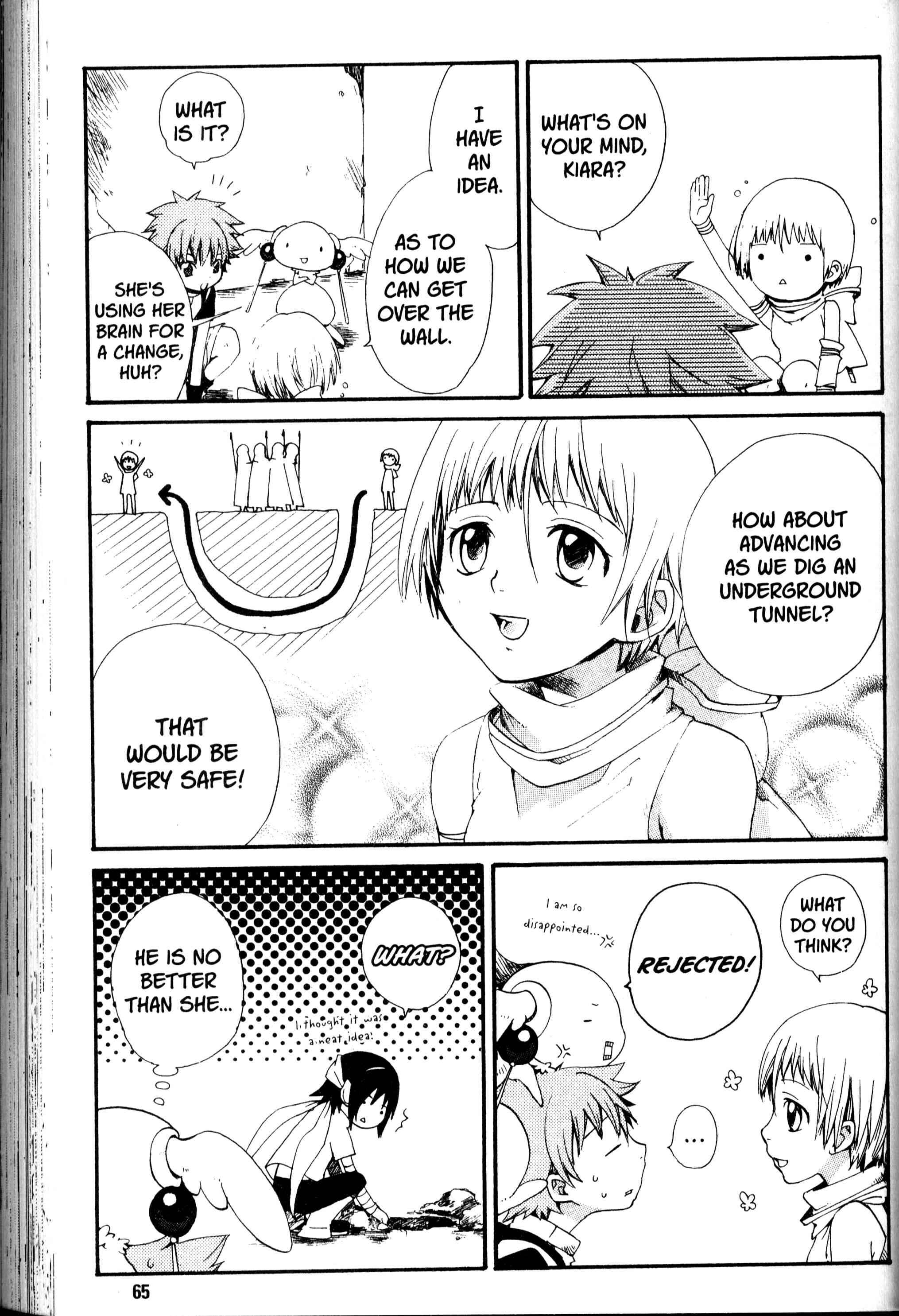 Page 6 Chapter 14 Sono Mukou no Mukougawa