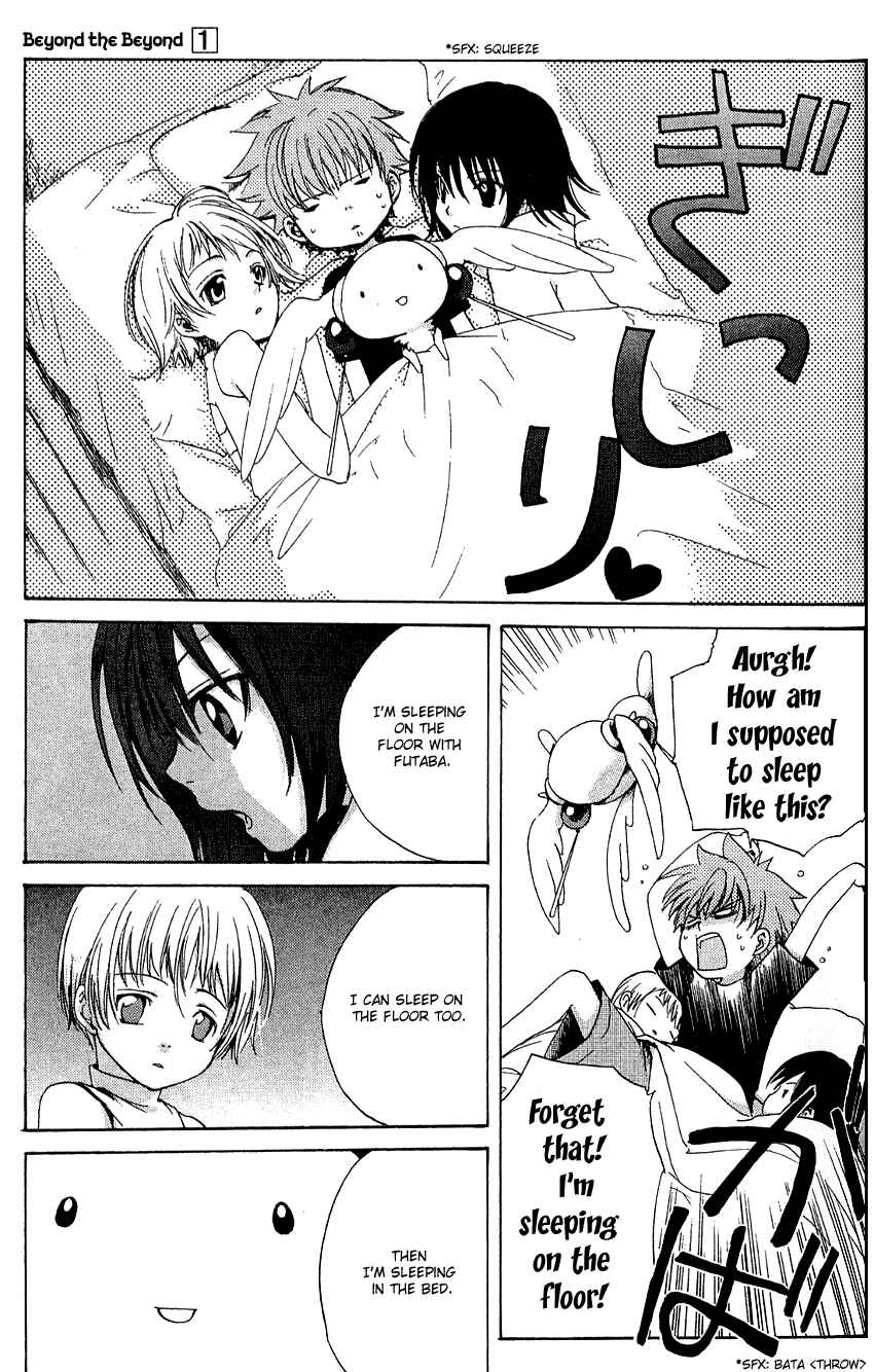 Page 14 Chapter 4 Sono Mukou no Mukougawa