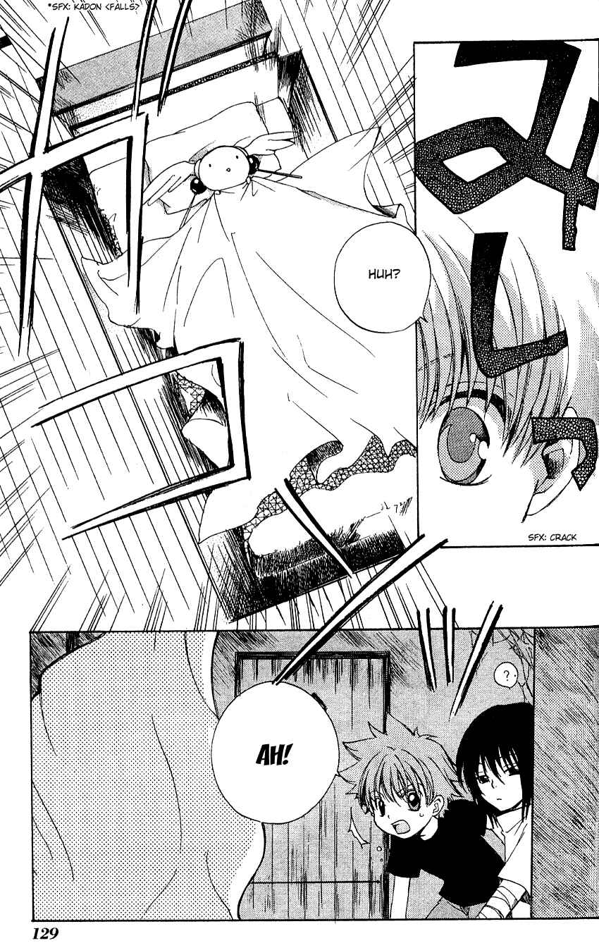 Page 16 Chapter 4 Sono Mukou no Mukougawa