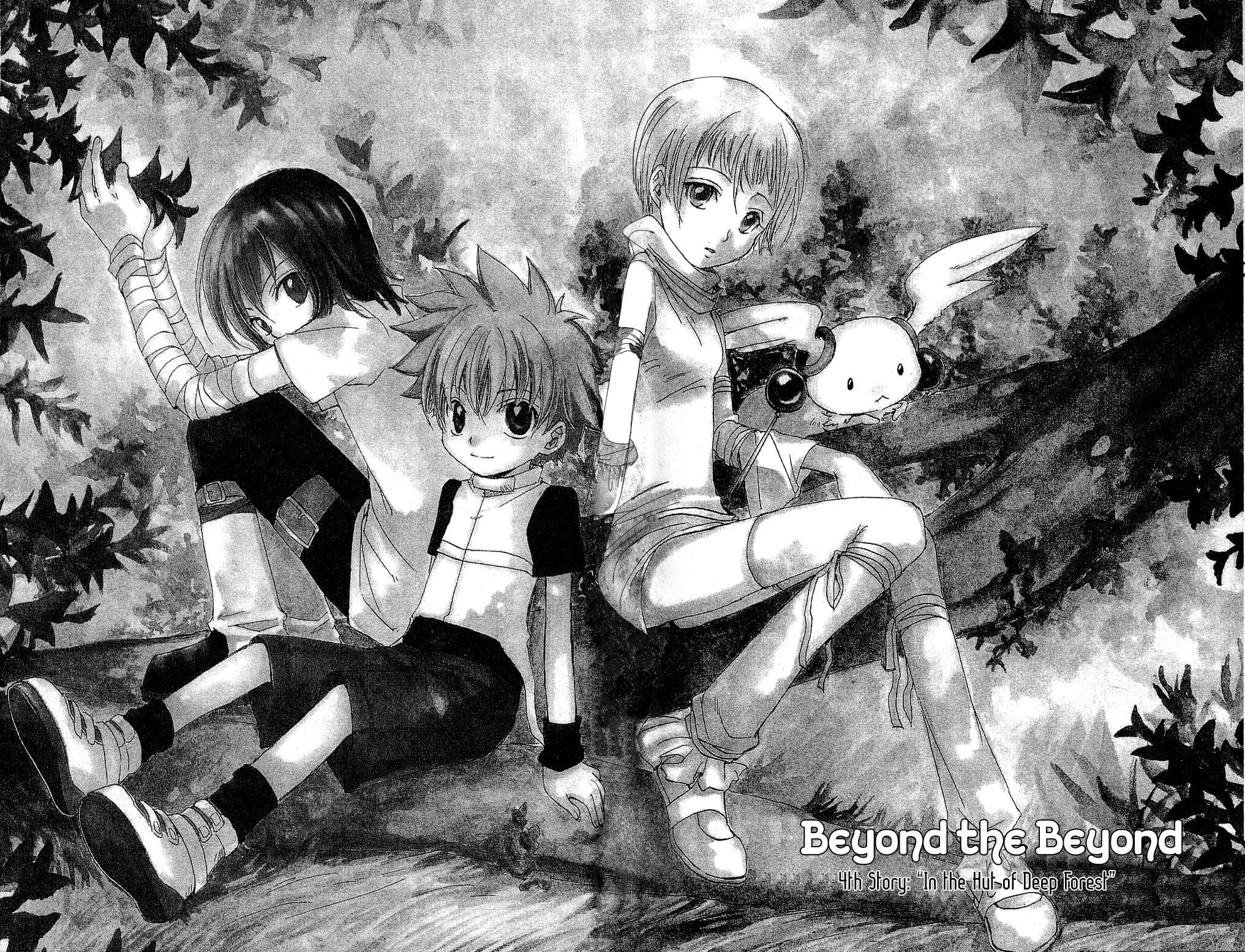 Page 2 Chapter 4 Sono Mukou no Mukougawa
