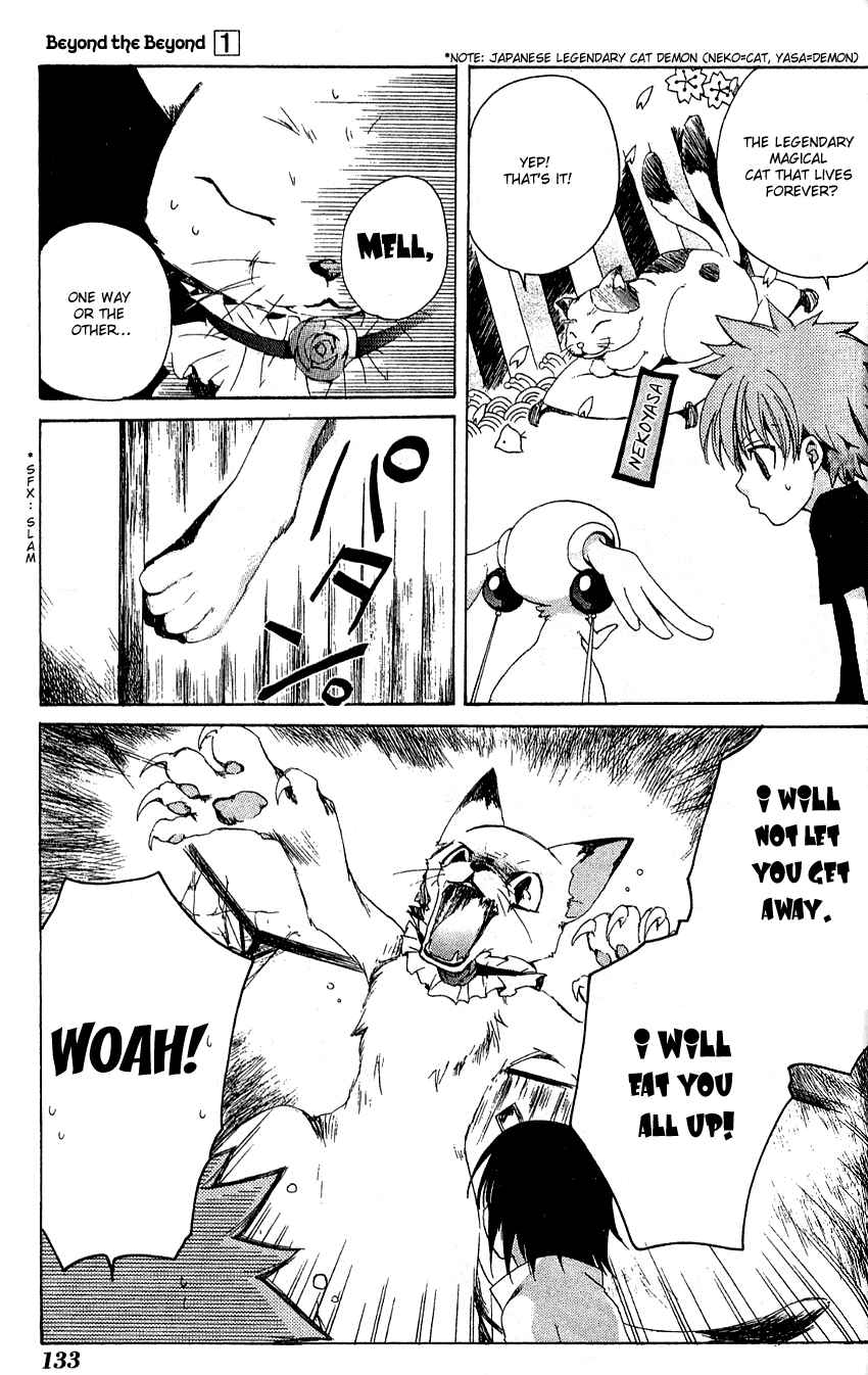 Page 20 Chapter 4 Sono Mukou no Mukougawa