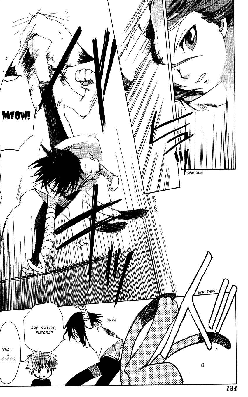 Page 21 Chapter 4 Sono Mukou no Mukougawa