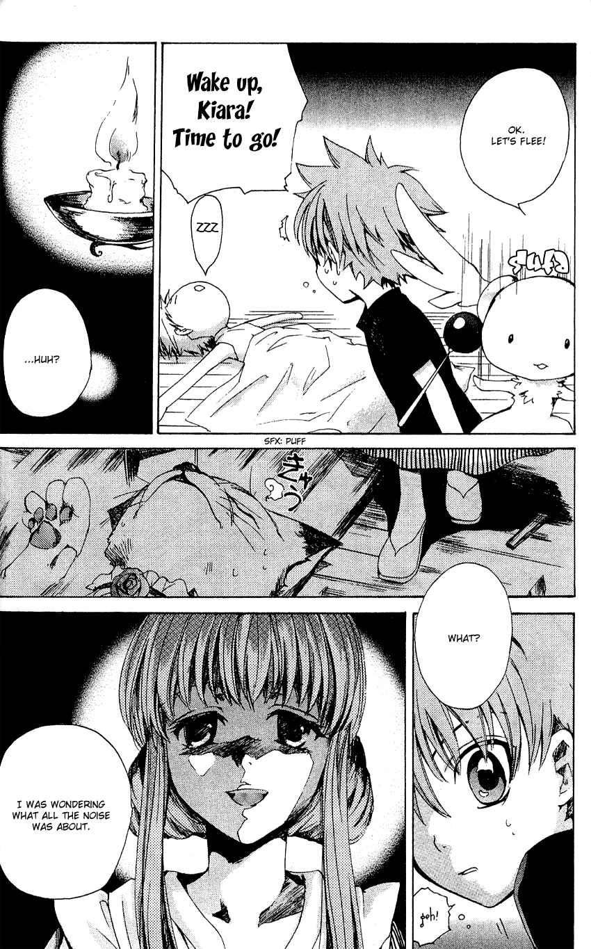 Page 23 Chapter 4 Sono Mukou no Mukougawa