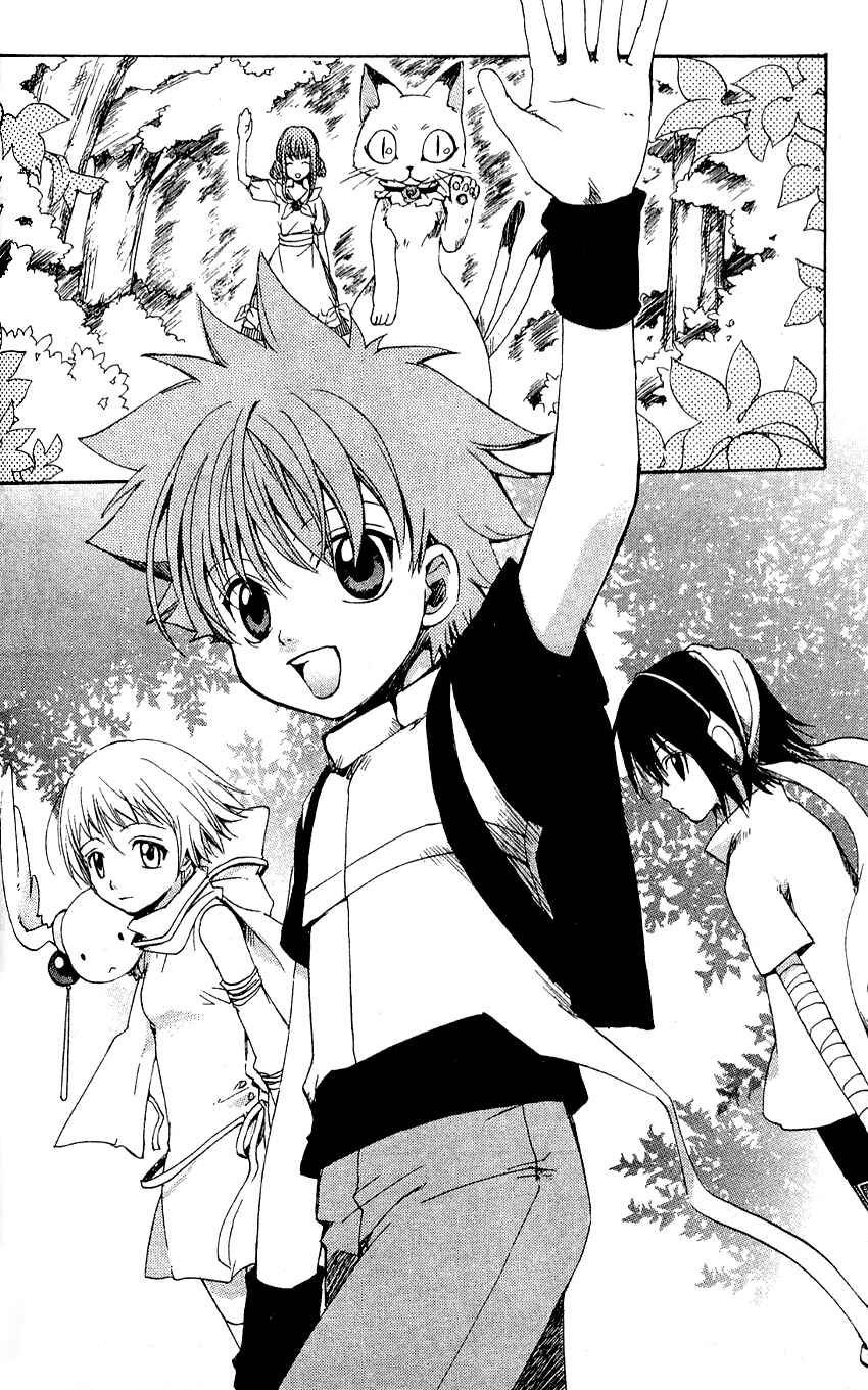 Page 31 Chapter 4 Sono Mukou no Mukougawa