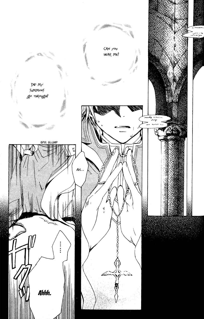 Page 32 Chapter 4 Sono Mukou no Mukougawa