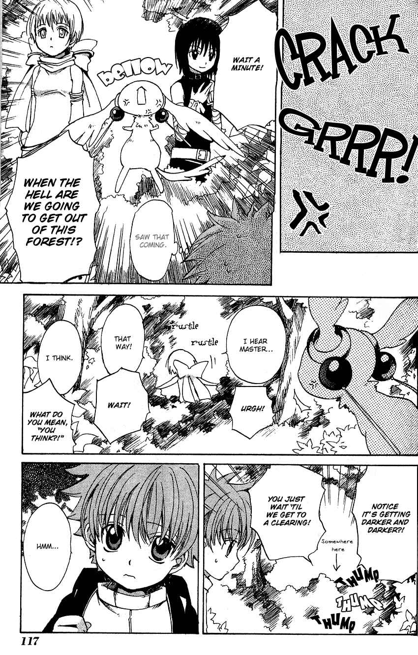 Page 4 Chapter 4 Sono Mukou no Mukougawa
