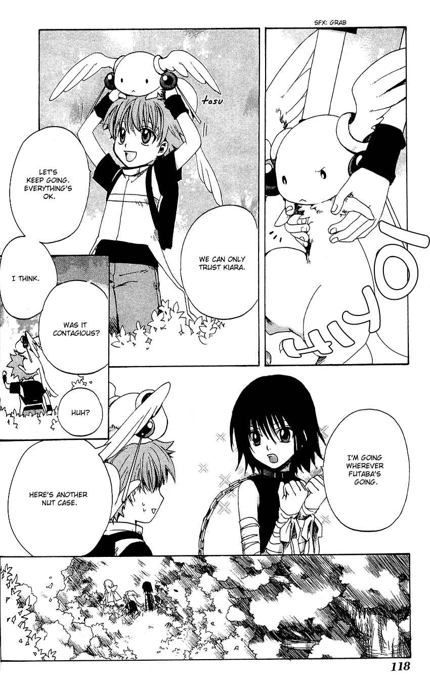Page 5 Chapter 4 Sono Mukou no Mukougawa
