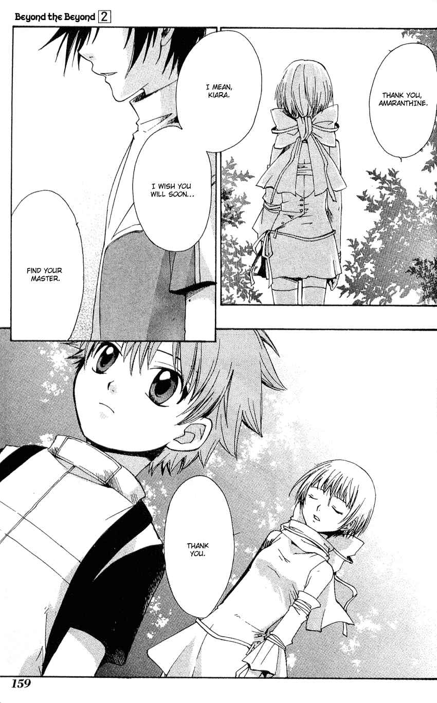 Page 10 Chapter 11 Sono Mukou no Mukougawa