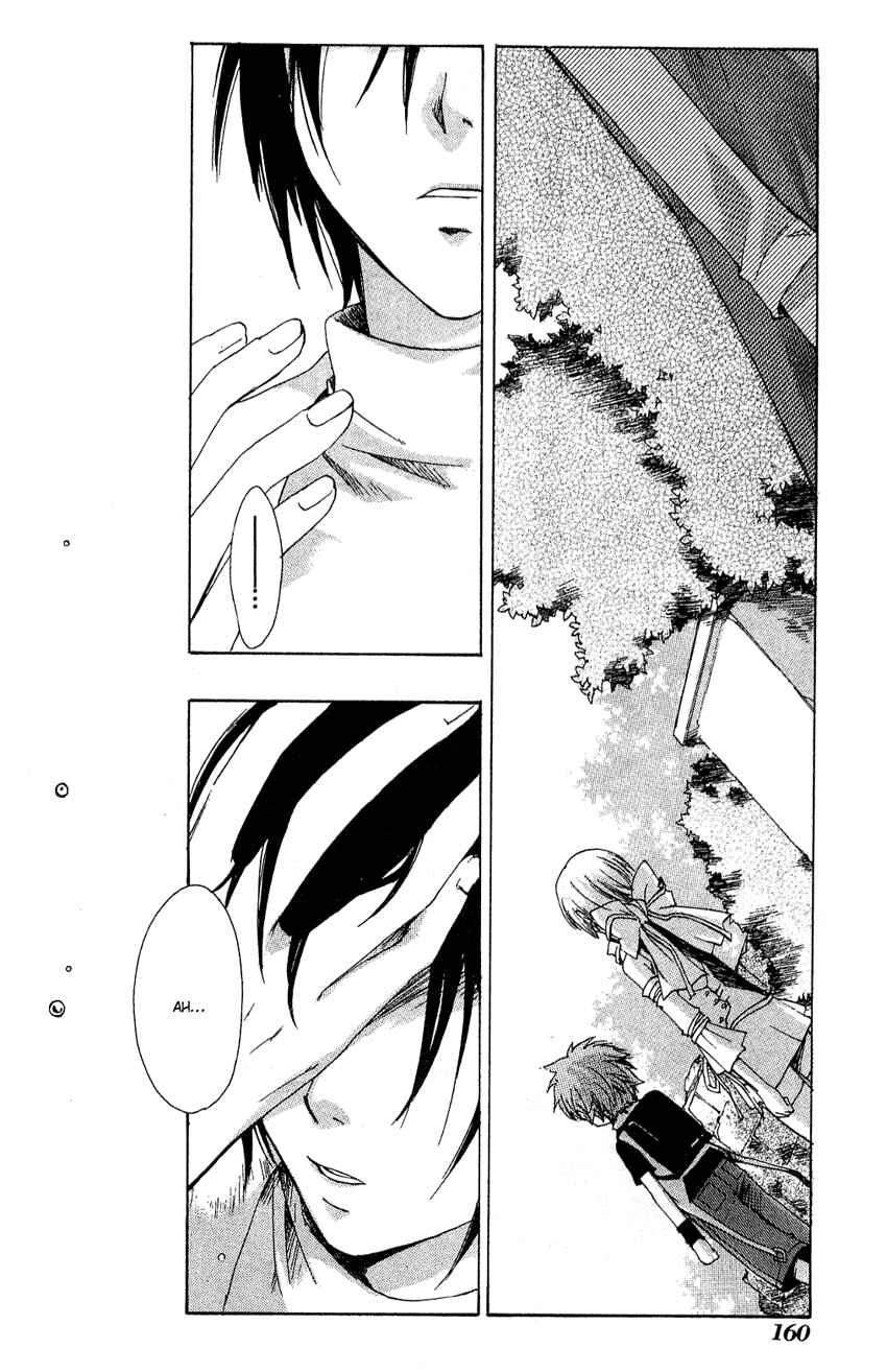 Page 11 Chapter 11 Sono Mukou no Mukougawa