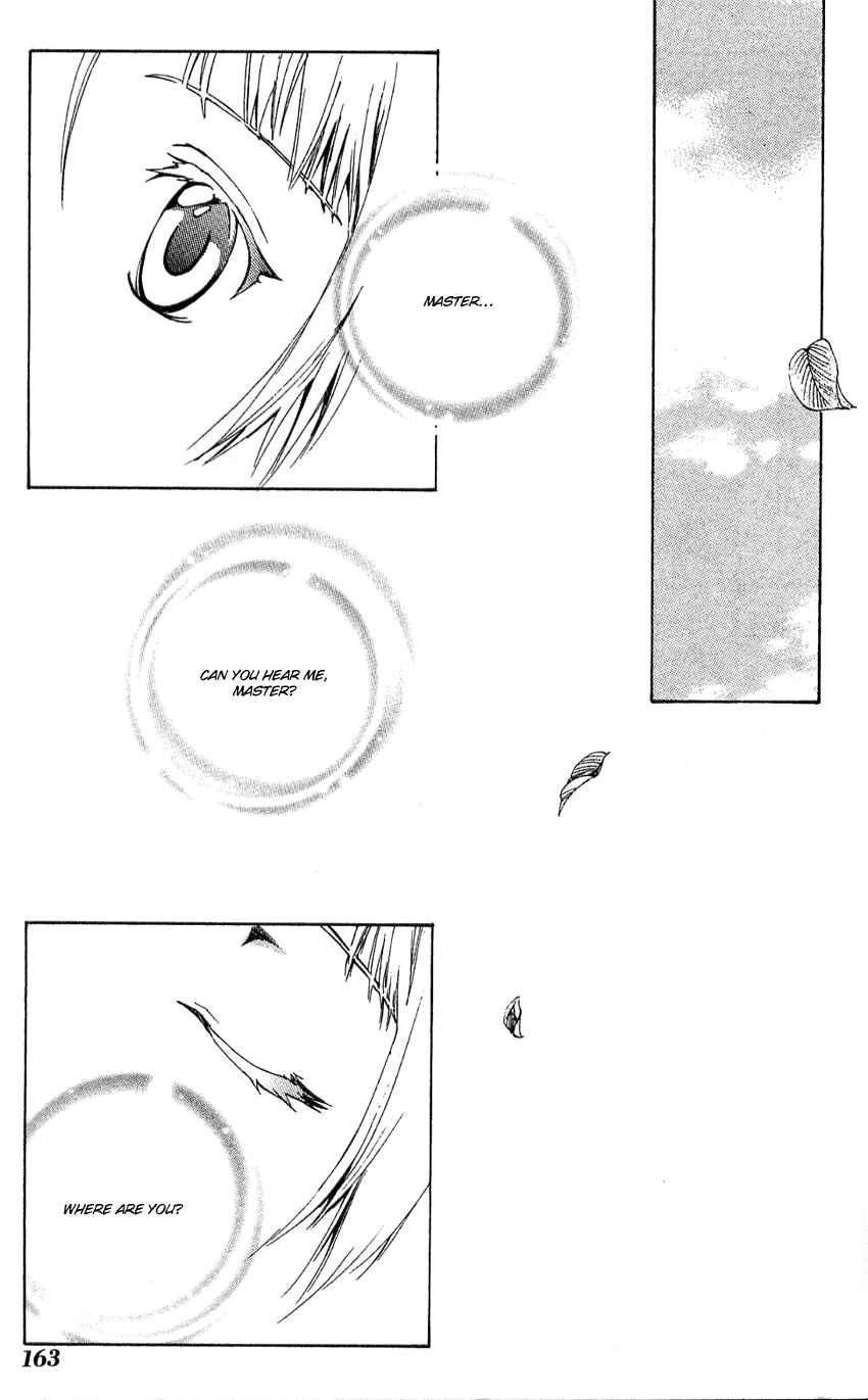 Page 14 Chapter 11 Sono Mukou no Mukougawa