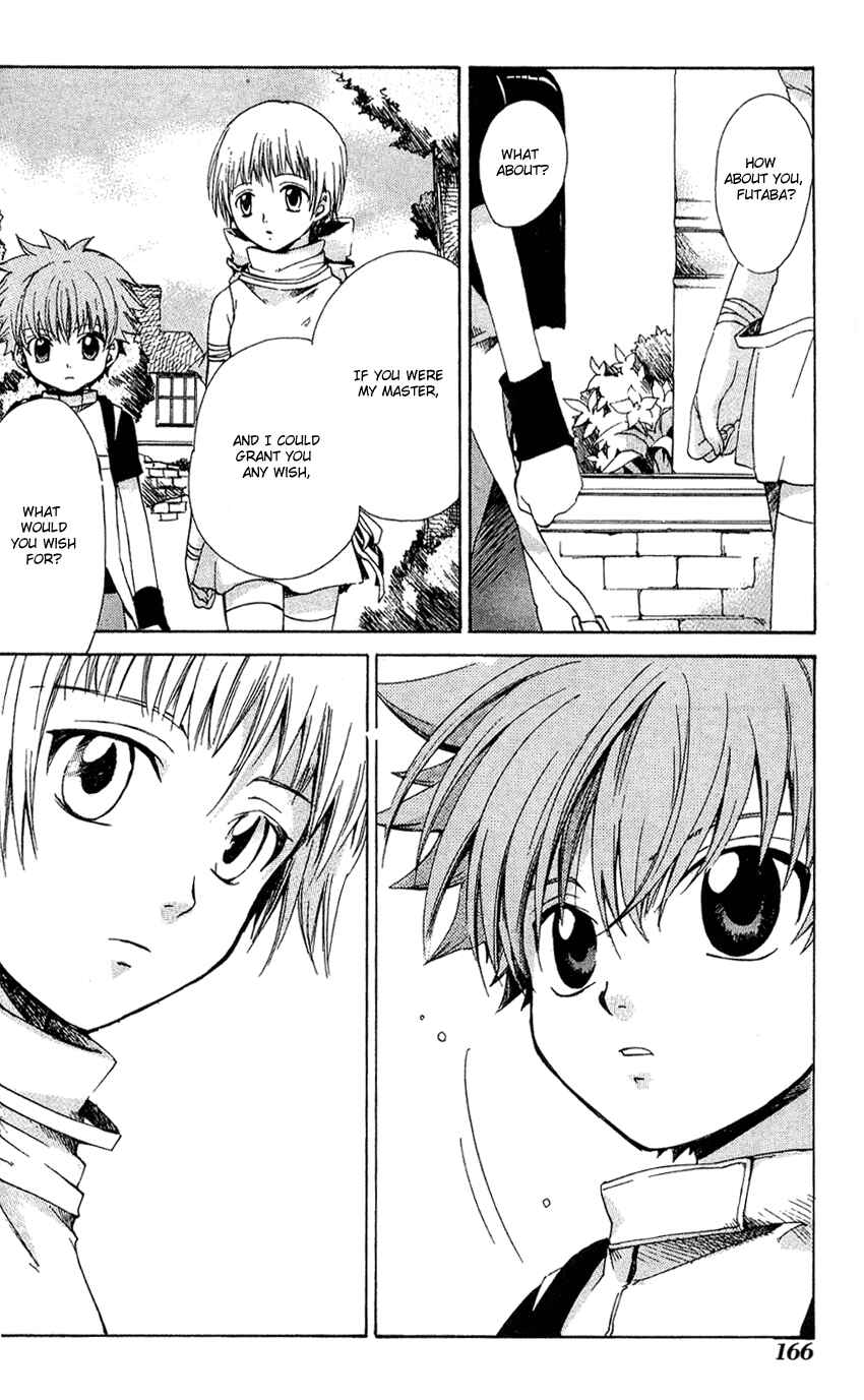Page 17 Chapter 11 Sono Mukou no Mukougawa