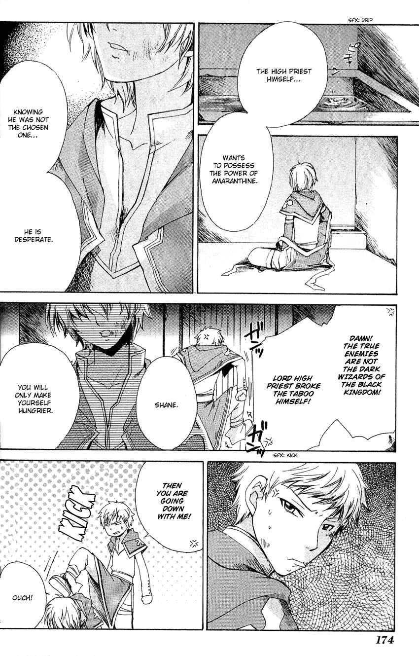 Page 25 Chapter 11 Sono Mukou no Mukougawa