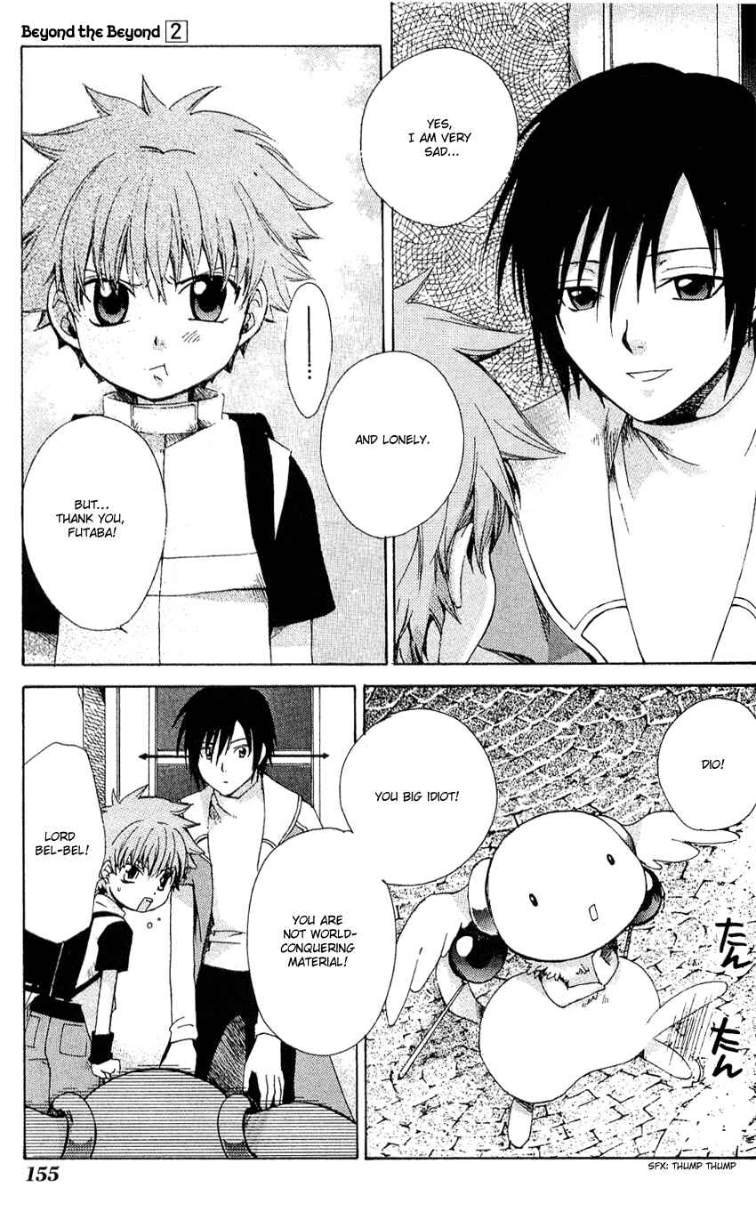 Page 6 Chapter 11 Sono Mukou no Mukougawa