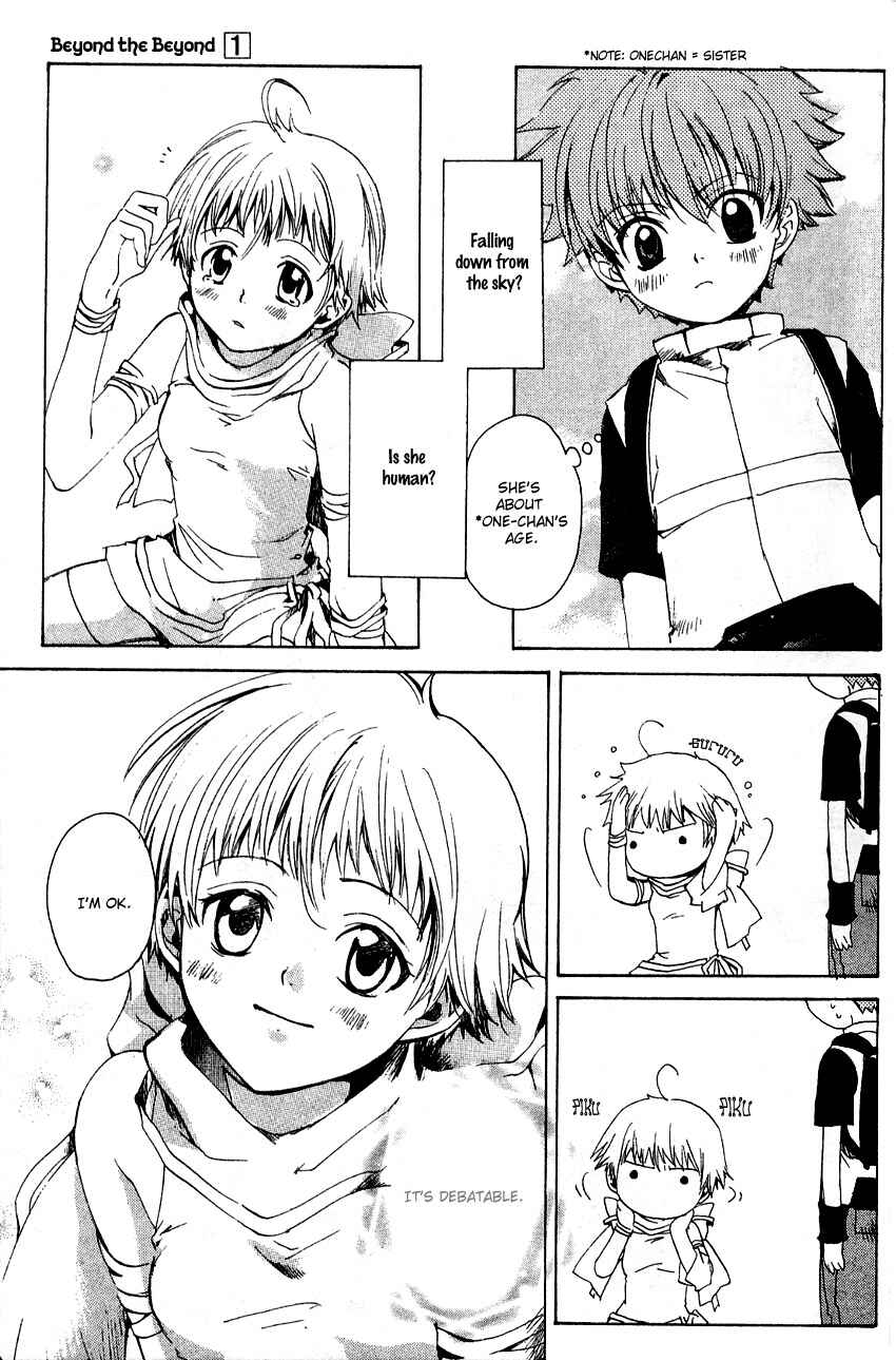 Page 16 Chapter 1 Sono Mukou no Mukougawa