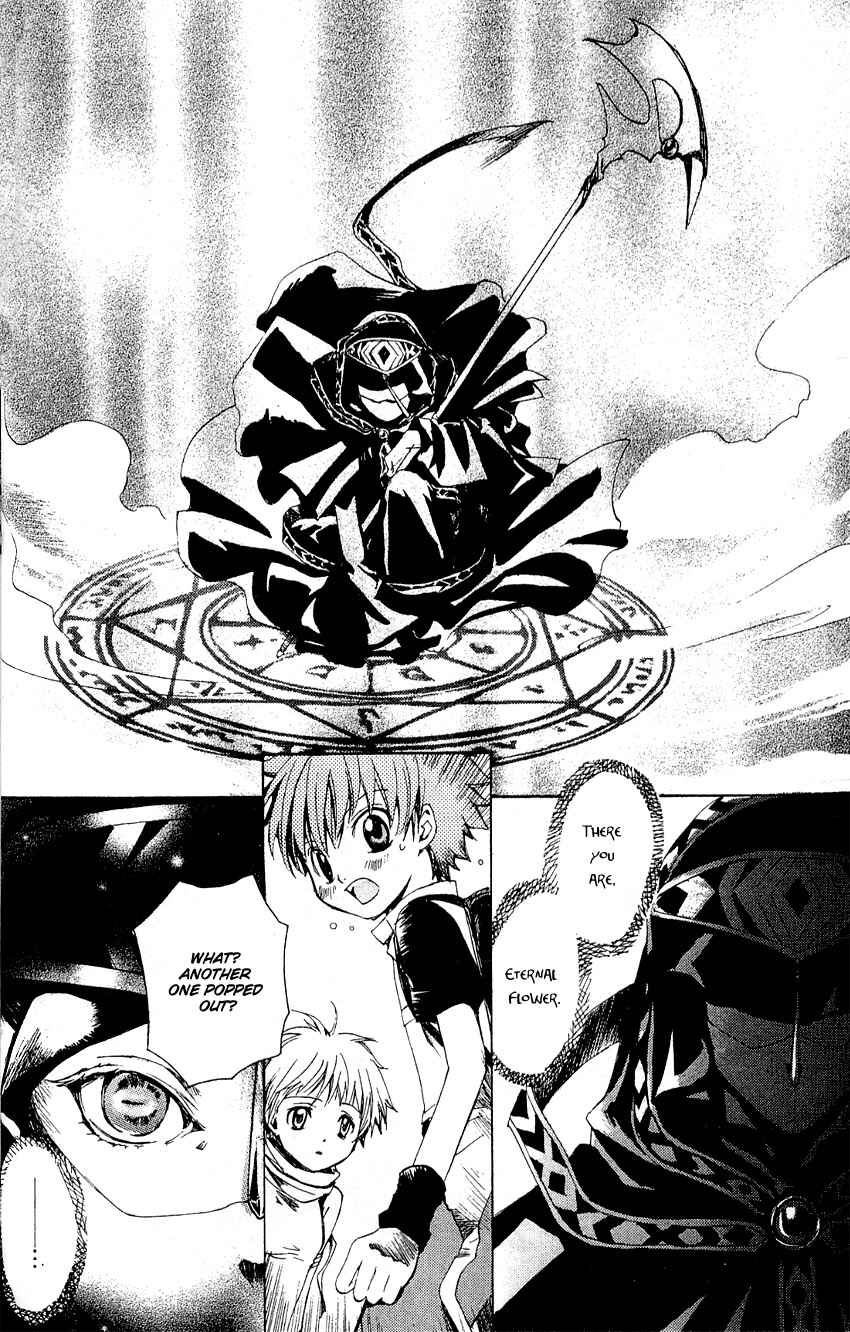 Page 19 Chapter 1 Sono Mukou no Mukougawa