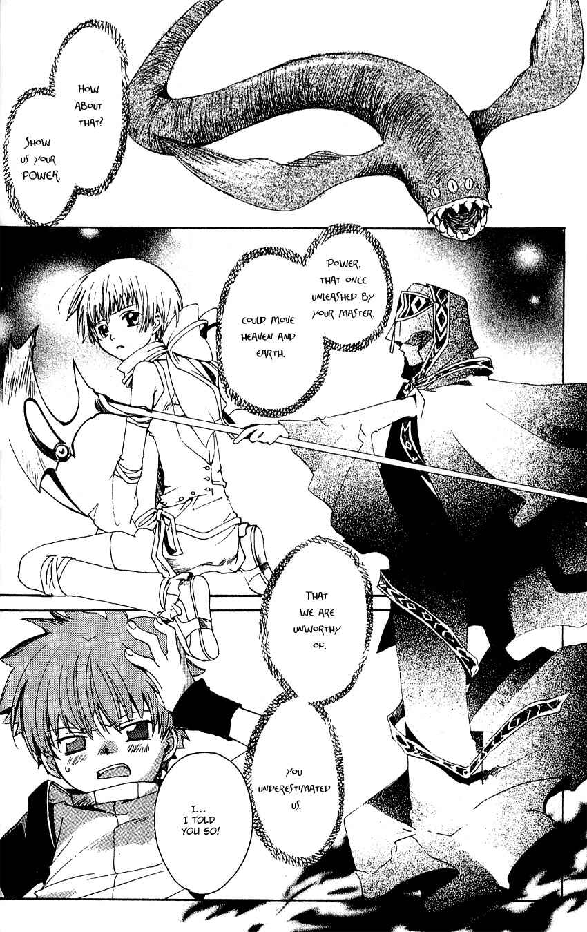 Page 28 Chapter 1 Sono Mukou no Mukougawa