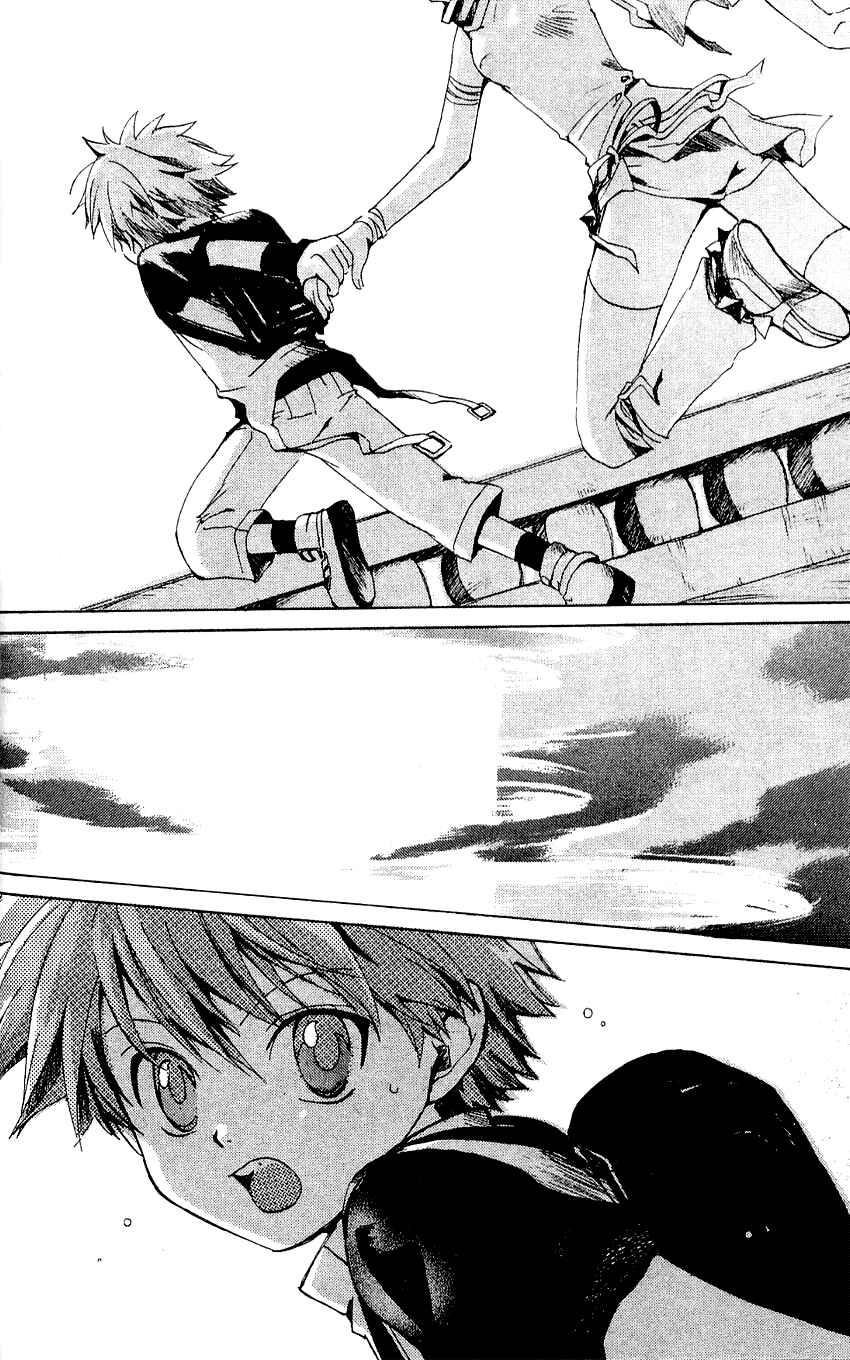 Page 42 Chapter 1 Sono Mukou no Mukougawa