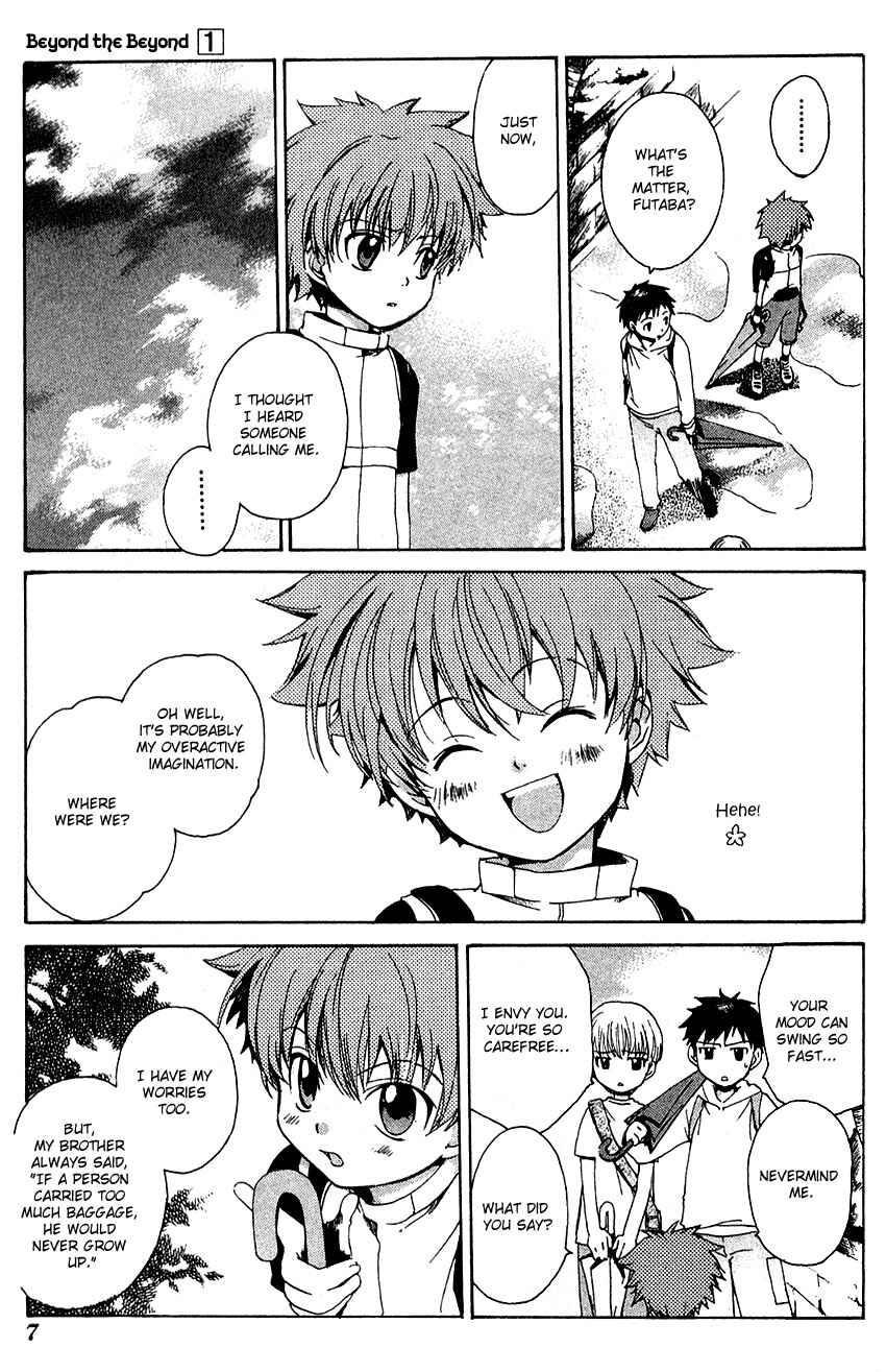 Page 7 Chapter 1 Sono Mukou no Mukougawa