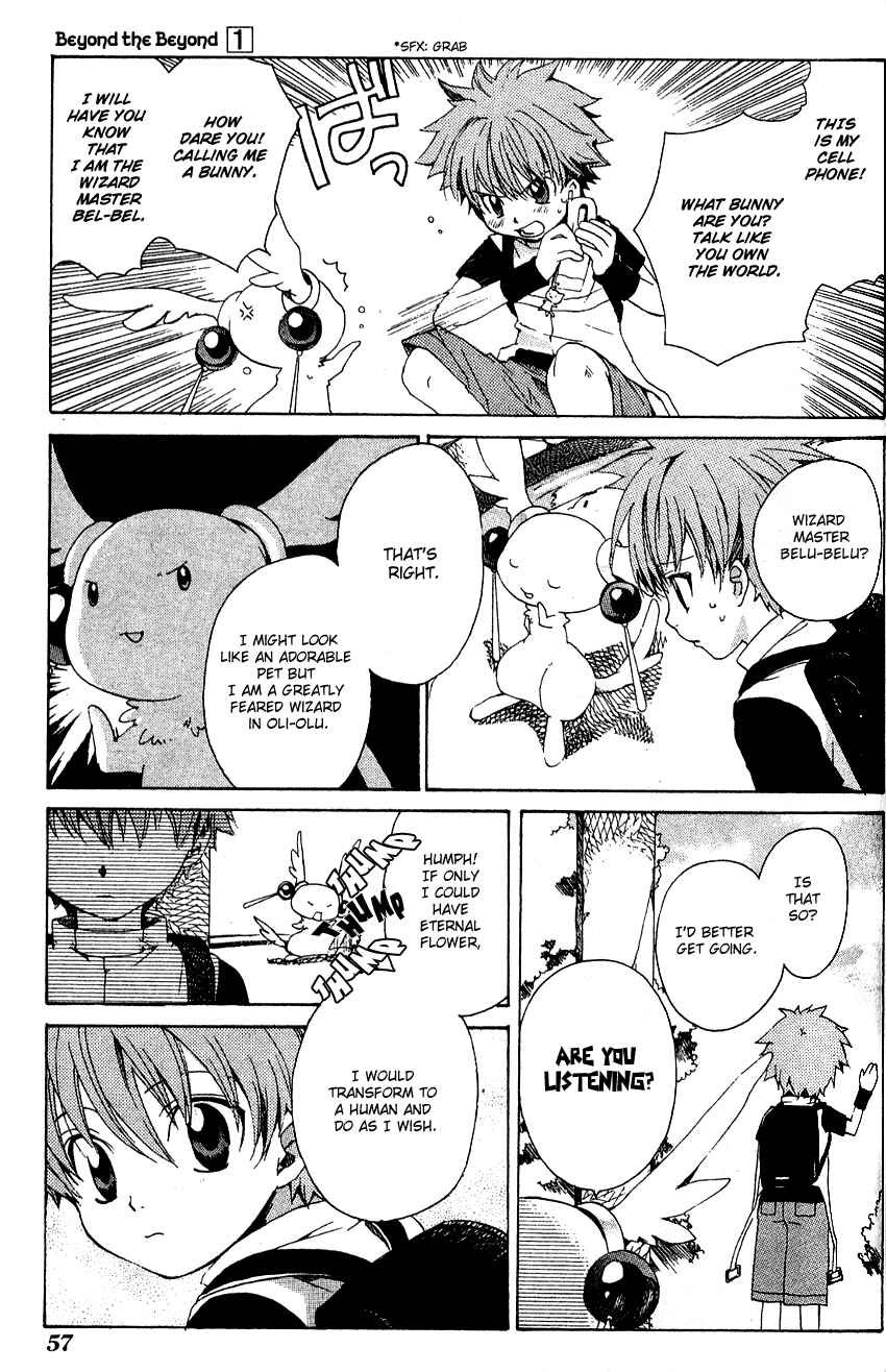Page 10 Chapter 2 Sono Mukou no Mukougawa