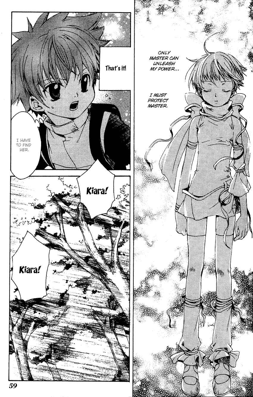 Page 12 Chapter 2 Sono Mukou no Mukougawa
