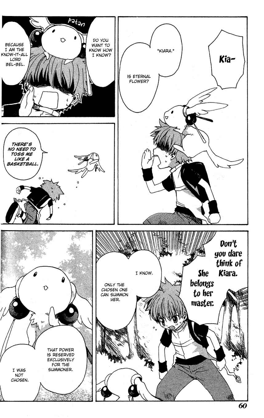 Page 13 Chapter 2 Sono Mukou no Mukougawa