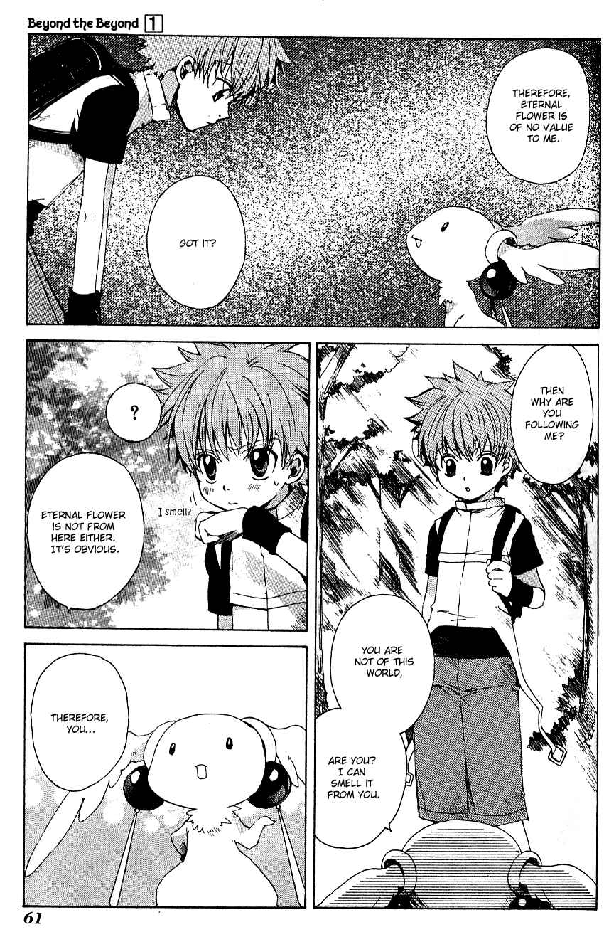 Page 14 Chapter 2 Sono Mukou no Mukougawa