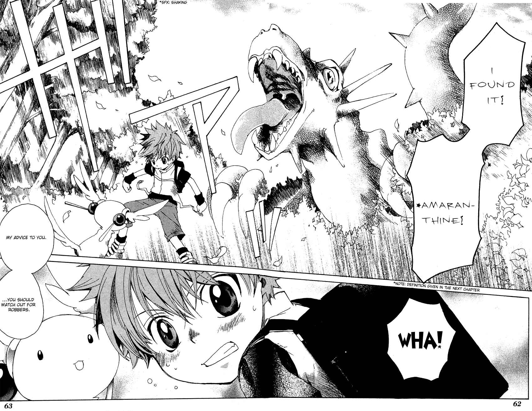 Page 15 Chapter 2 Sono Mukou no Mukougawa