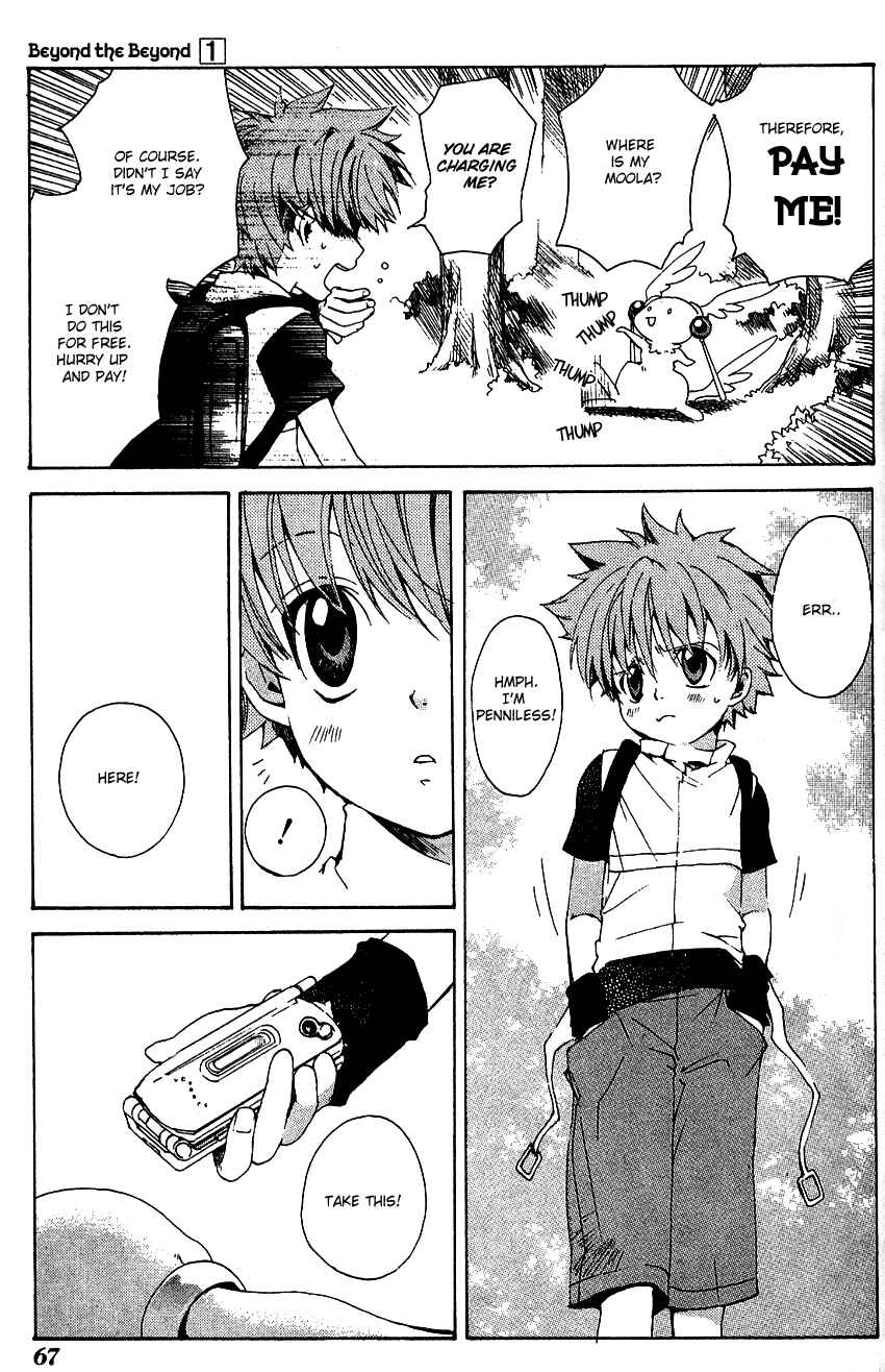 Page 19 Chapter 2 Sono Mukou no Mukougawa