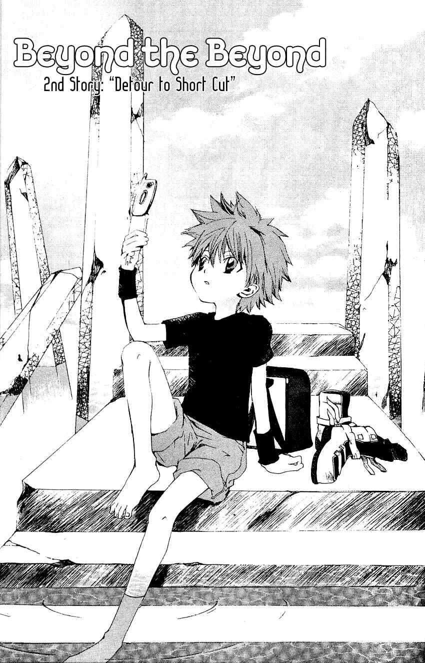 Page 2 Chapter 2 Sono Mukou no Mukougawa