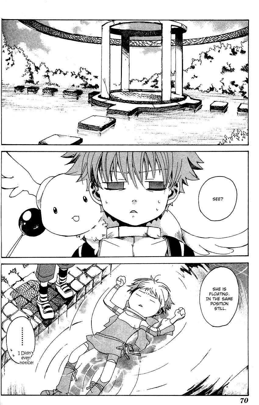 Page 22 Chapter 2 Sono Mukou no Mukougawa