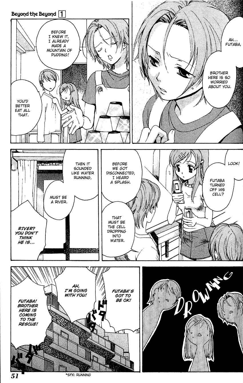 Page 4 Chapter 2 Sono Mukou no Mukougawa