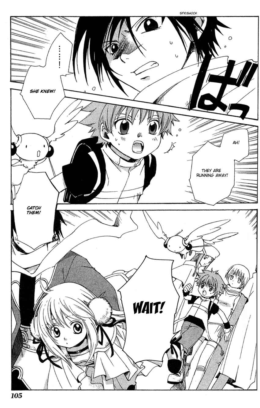 Page 11 Chapter 9 Sono Mukou no Mukougawa