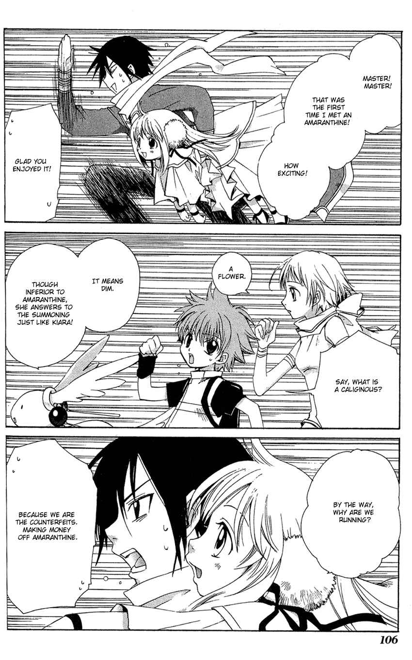 Page 12 Chapter 9 Sono Mukou no Mukougawa