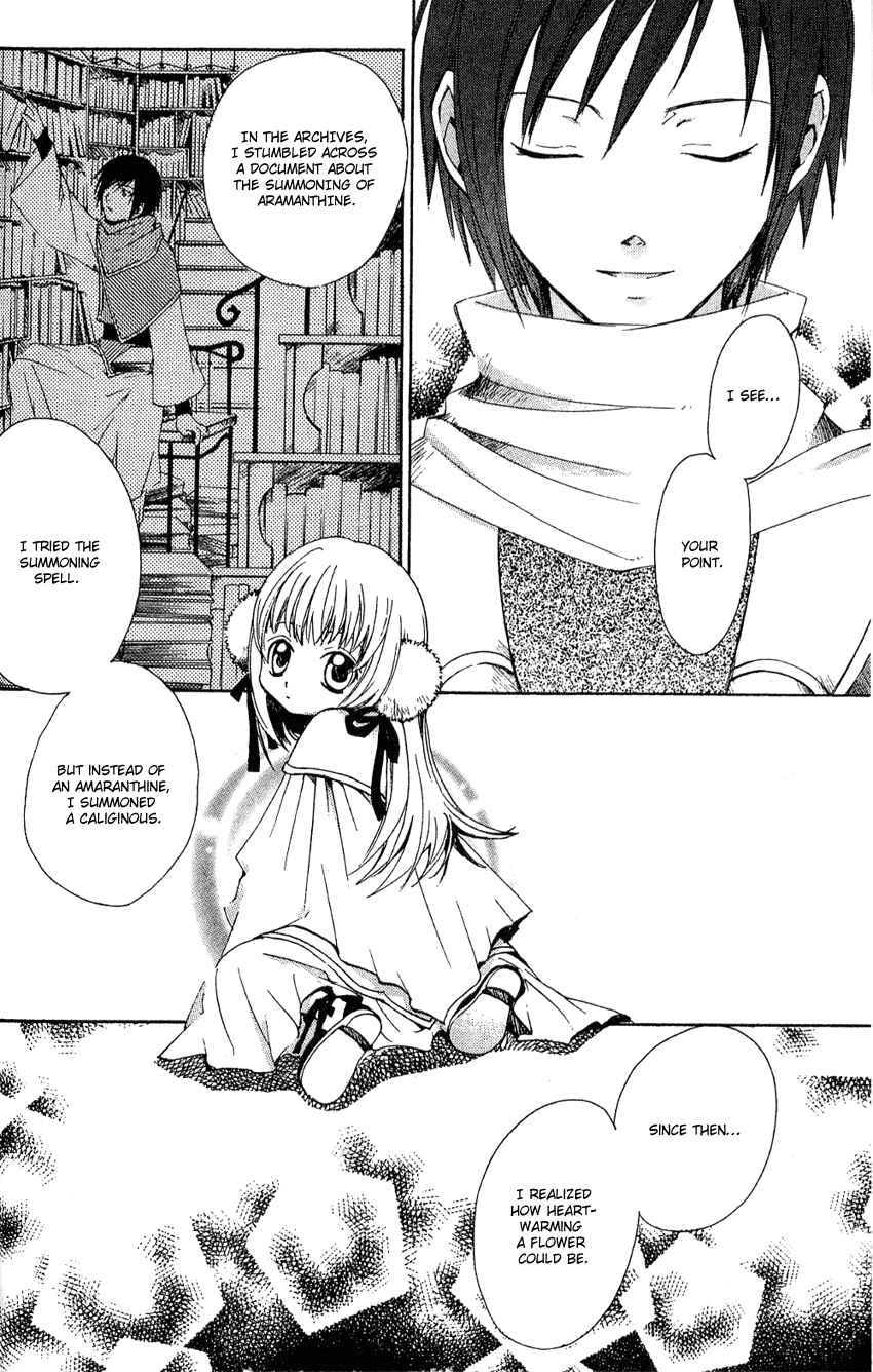 Page 18 Chapter 9 Sono Mukou no Mukougawa