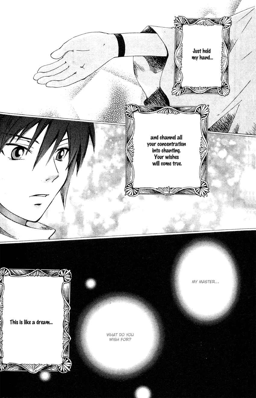 Page 22 Chapter 9 Sono Mukou no Mukougawa