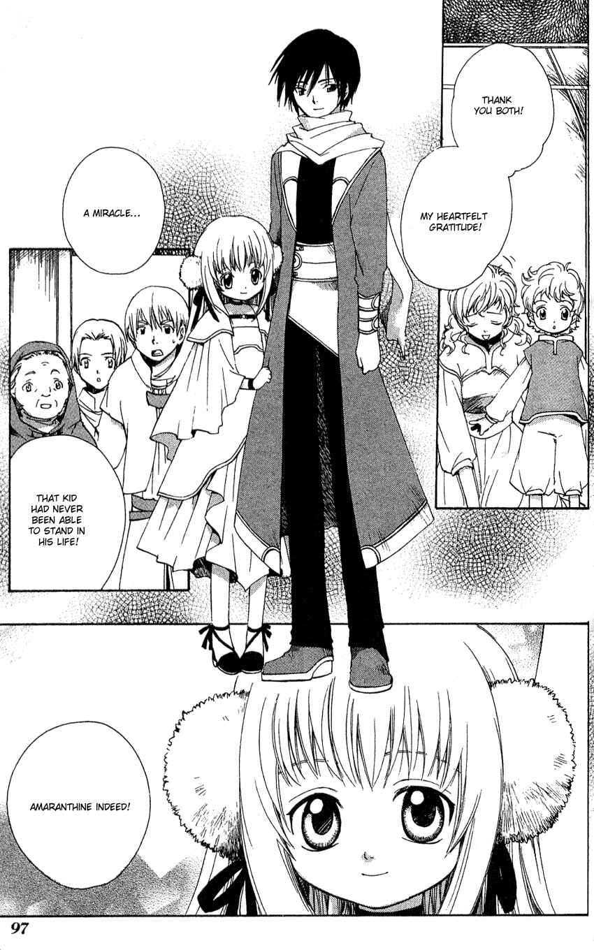 Page 3 Chapter 9 Sono Mukou no Mukougawa