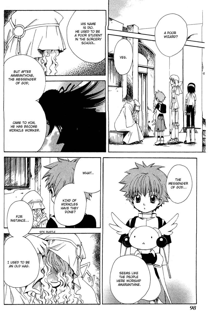 Page 4 Chapter 9 Sono Mukou no Mukougawa