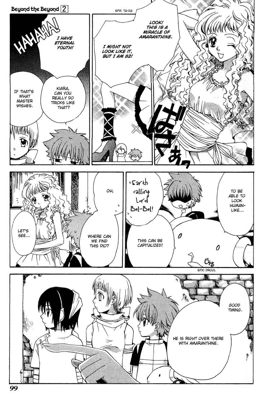 Page 5 Chapter 9 Sono Mukou no Mukougawa