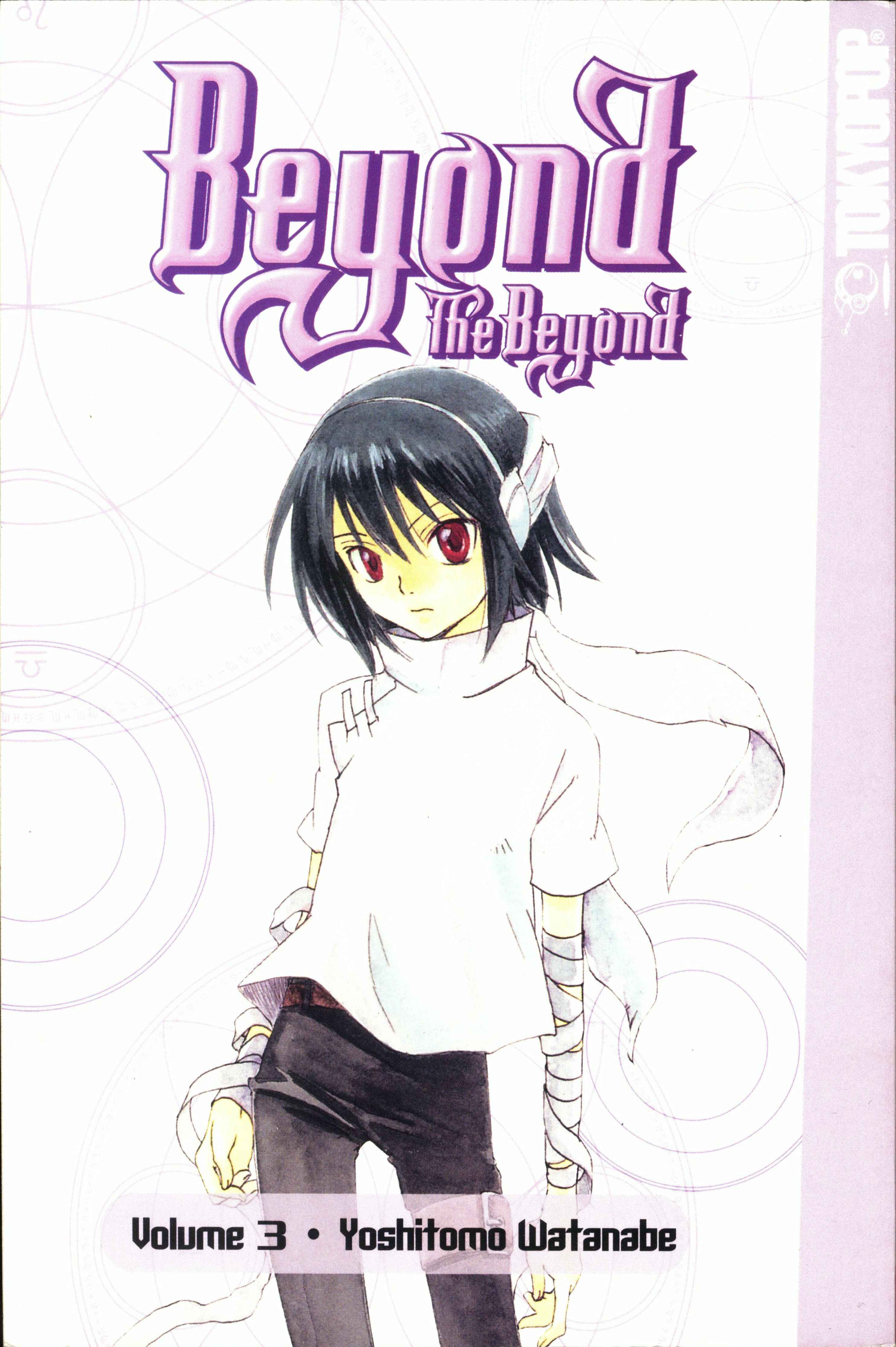 Page 2 Chapter 12 Sono Mukou no Mukougawa