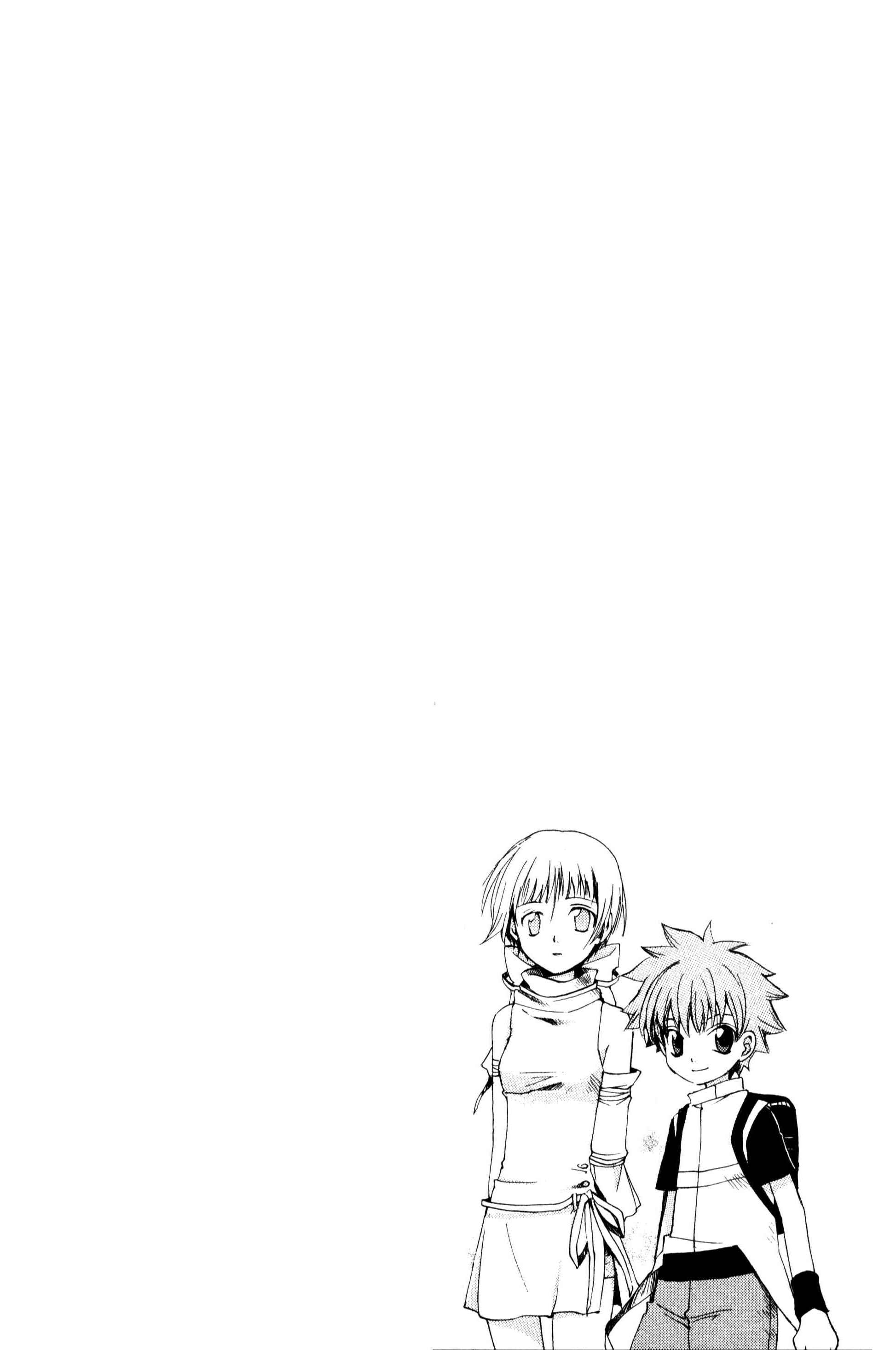 Page 5 Chapter 12 Sono Mukou no Mukougawa
