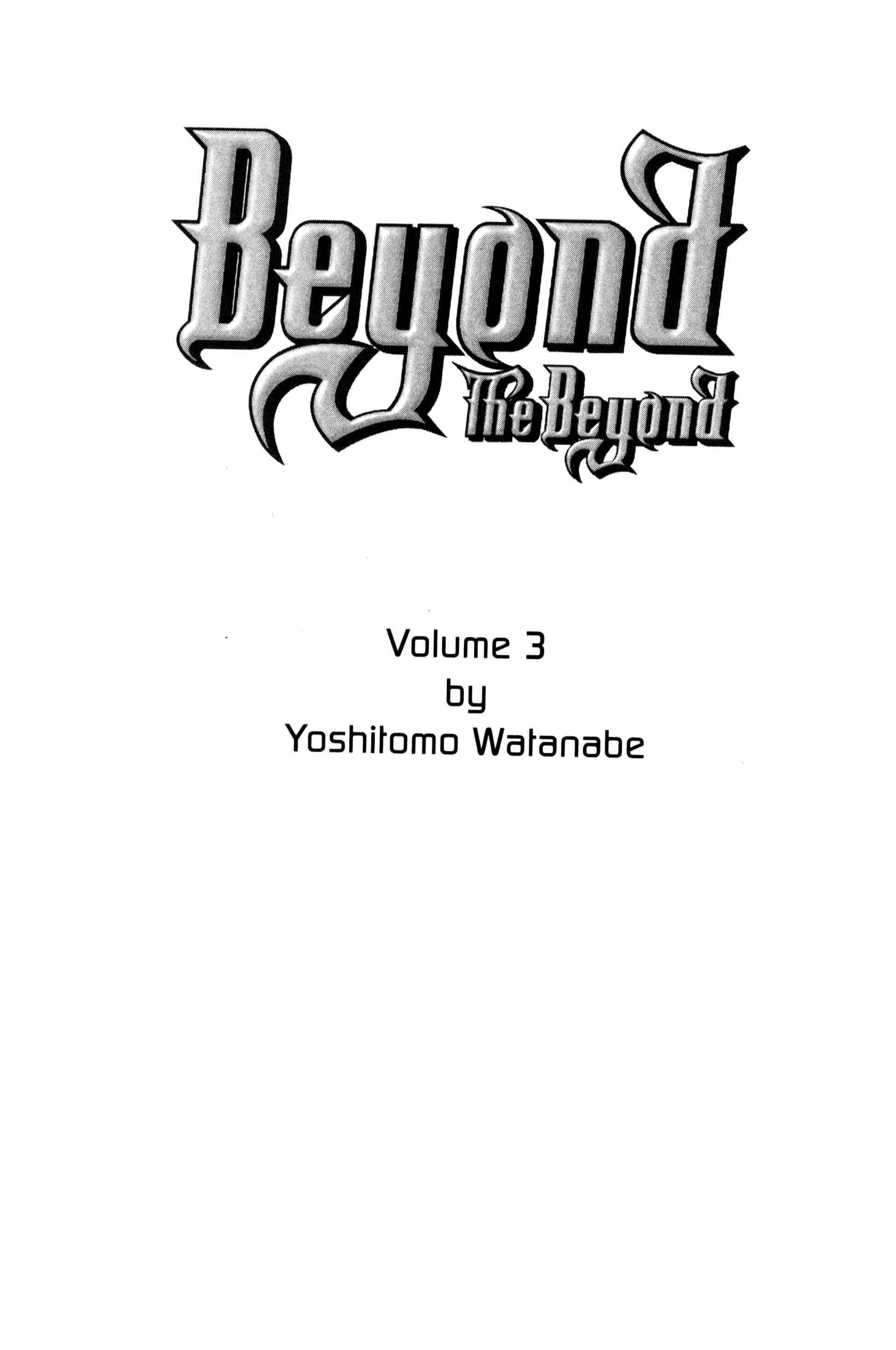 Page 6 Chapter 12 Sono Mukou no Mukougawa