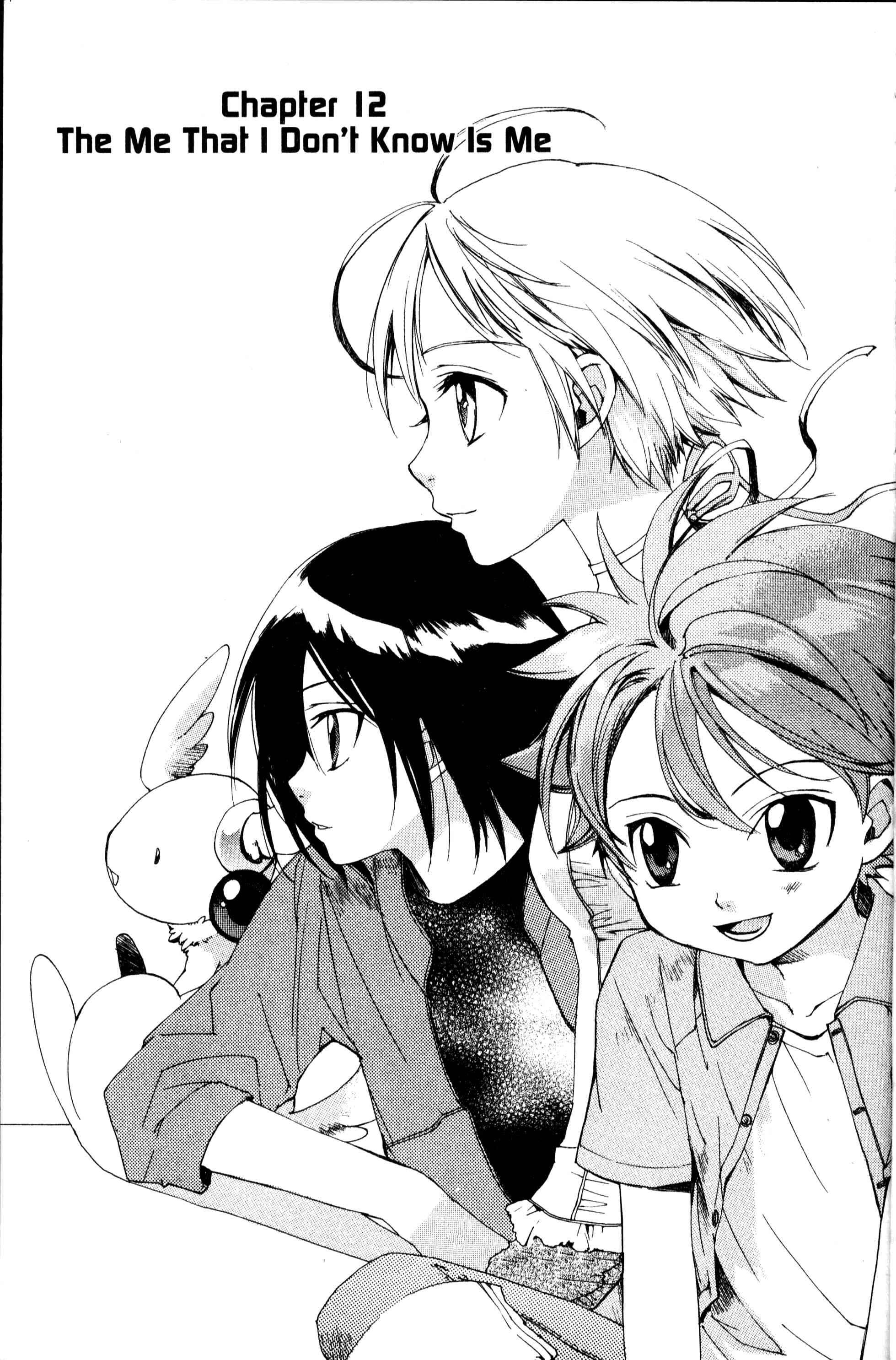 Page 9 Chapter 12 Sono Mukou no Mukougawa