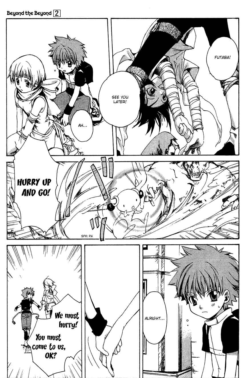 Page 12 Chapter 6 Sono Mukou no Mukougawa