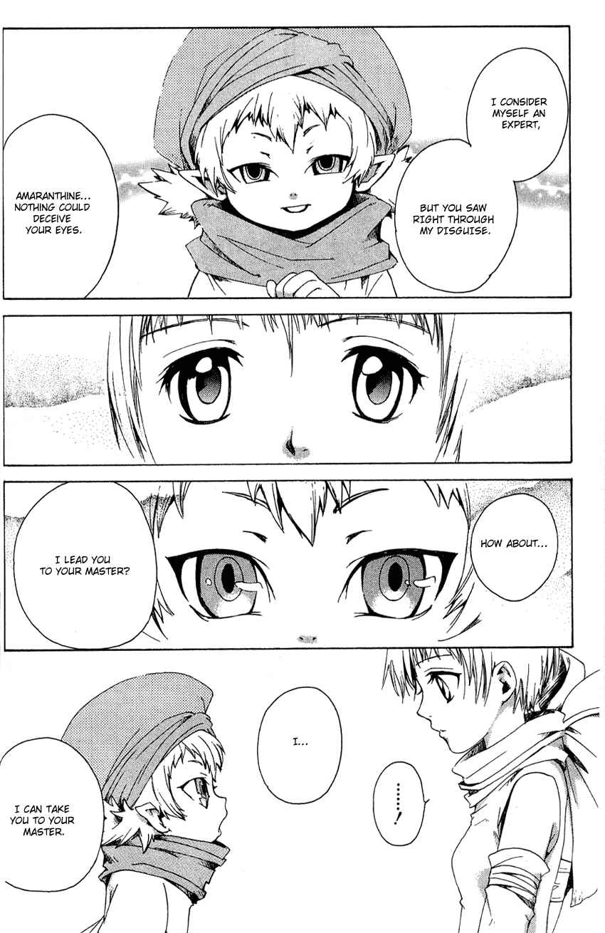 Page 25 Chapter 6 Sono Mukou no Mukougawa