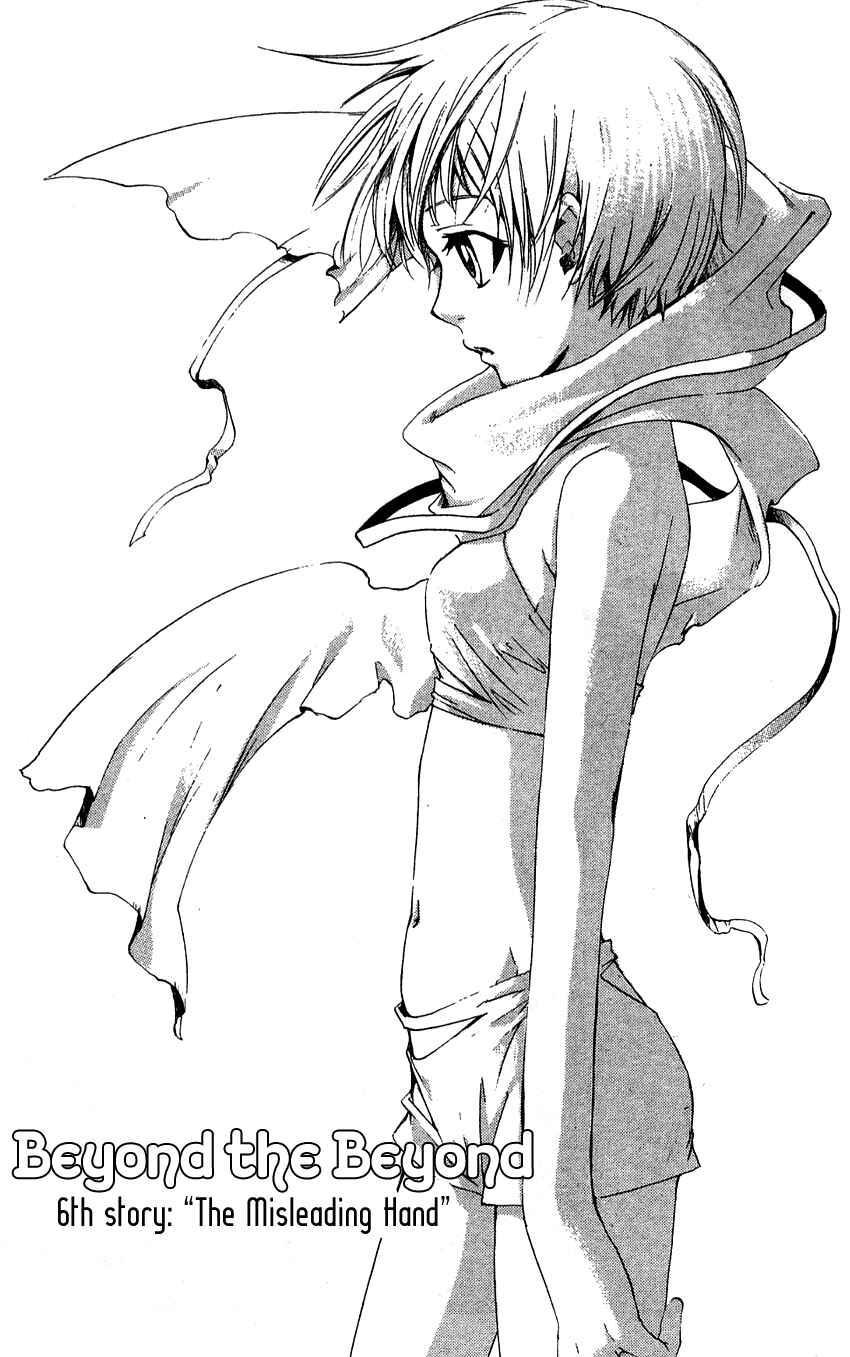 Page 4 Chapter 6 Sono Mukou no Mukougawa