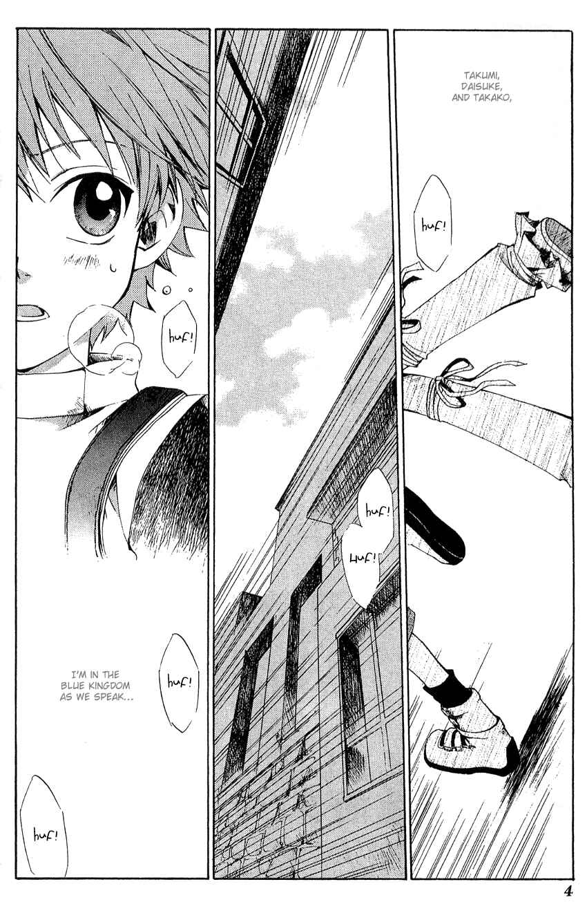 Page 5 Chapter 6 Sono Mukou no Mukougawa