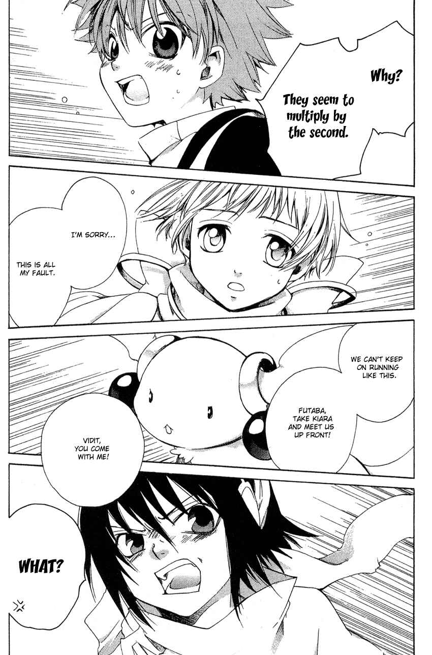 Page 7 Chapter 6 Sono Mukou no Mukougawa