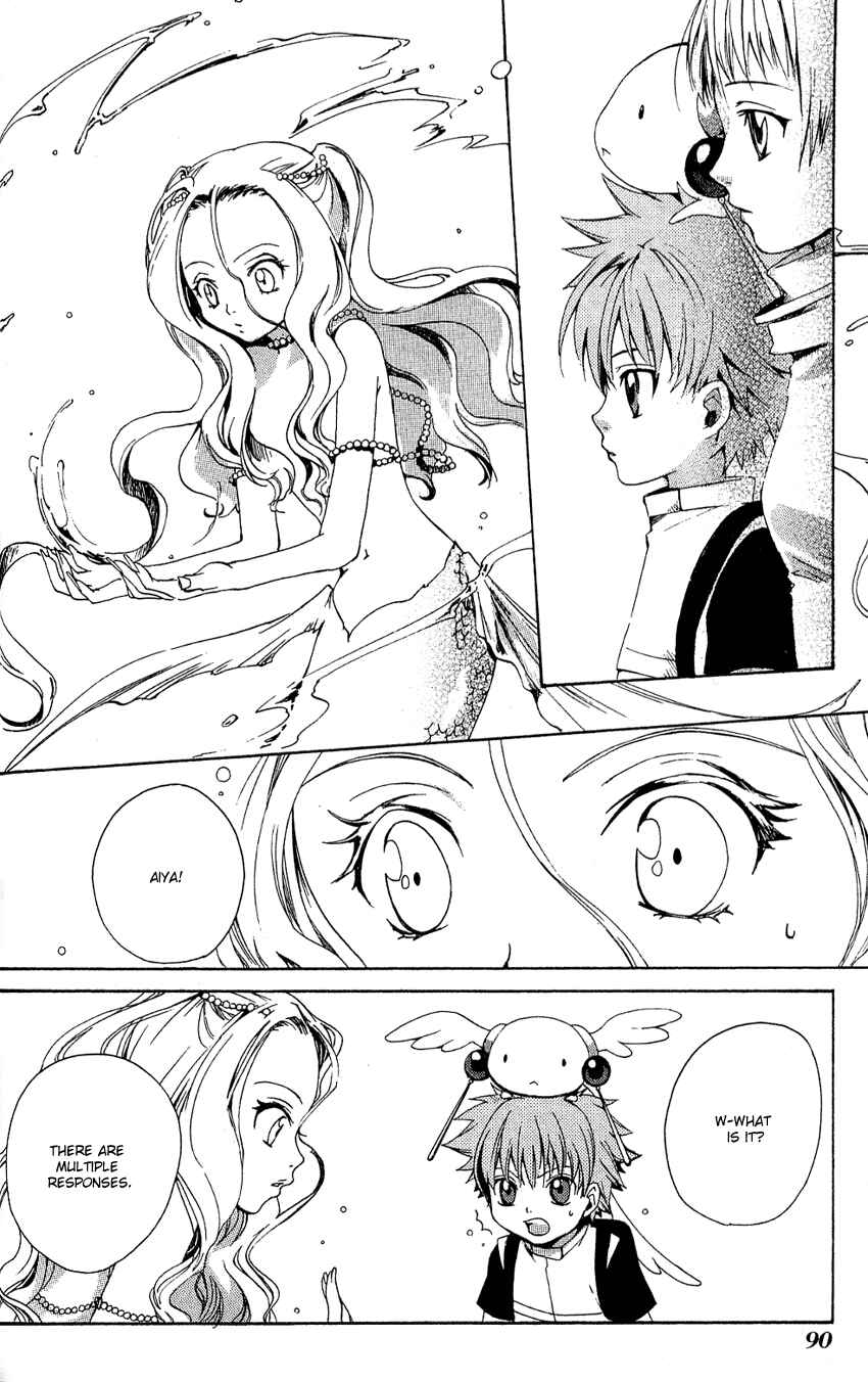 Page 22 Chapter 8 Sono Mukou no Mukougawa