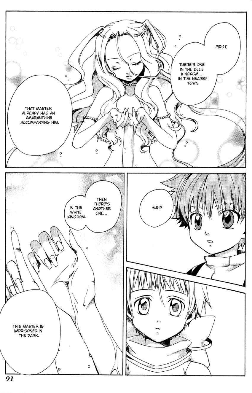 Page 23 Chapter 8 Sono Mukou no Mukougawa