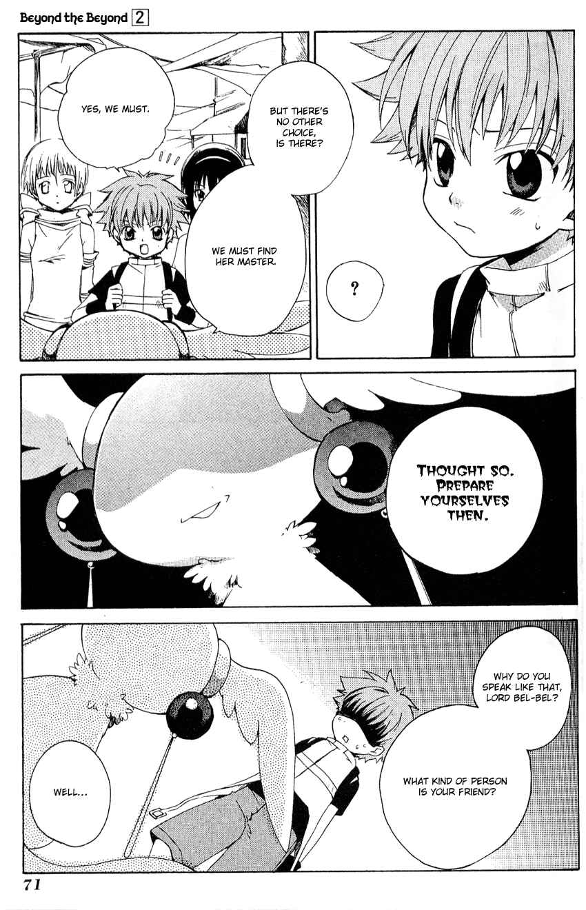 Page 4 Chapter 8 Sono Mukou no Mukougawa